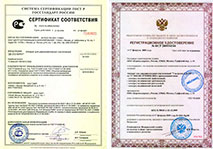 Дарсонваль сертификаты